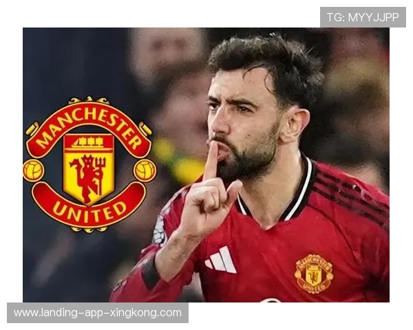 曼联布鲁诺插上远射命中心弦