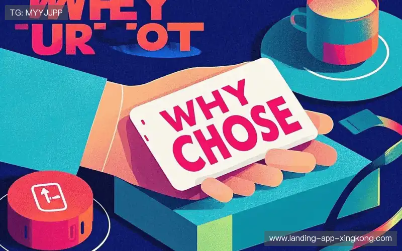 我们的核心竞争力